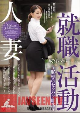 English Sub JUY-089 Sexual Harassment Interview Narumiya ABCs Of Married Woman Job Hunting - Disgrace