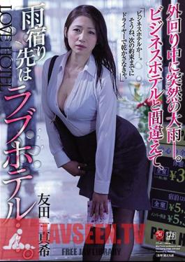 English Sub JUL-411 Sudden Heavy Rain While Going Around. The Rain Shelter Is A Love Hotel, Mistaken For A Business Hotel. Maki Tomoda