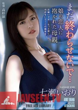 English Sub ADN-361 Don't Finish It Yet ... Iori Nanase, A Mother Embraced By Her Daughter's Lover