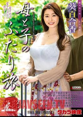 English Sub SPRD-1449 Tabiji Mother And Child Traveling Aoi Yurika