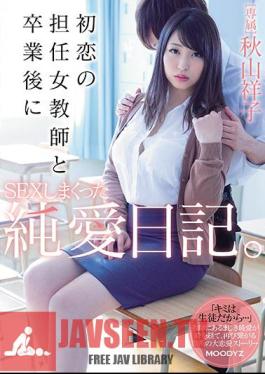 English Sub MIDE-639 A Pure Love Diary That Sexed After SEI After Graduation With The Teacher Of The First Love Teacher. Shoko Akiyama