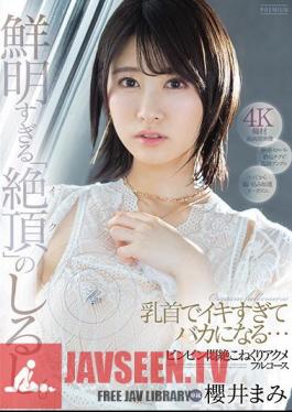 English Sub PRED-310 It's Too Lively With A Nipple And It Becomes Stupid ... Bing Bing Faint In Agony Kneading Acme Full Course Mami Sakurai