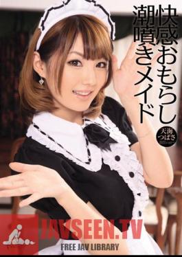 English Sub IPTD-889 Amami-made Wings Erupted Tide Peeing Pleasure