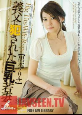 English Sub SHKD-439 Arisa Kuroki Busty Young Wife Was Committed To The Father-in-law