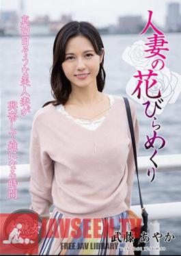 English Sub MYBA-059 Married Woman's Petal Flipping Ayaka Muto MYBA-059