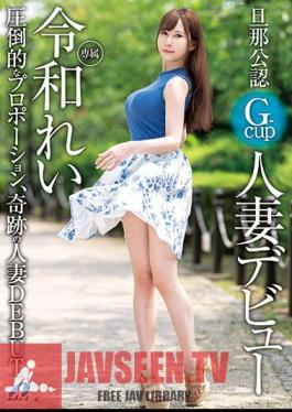 English Sub XVSR-503 Husband Certified G-cup Married Woman Debut Rei Rei