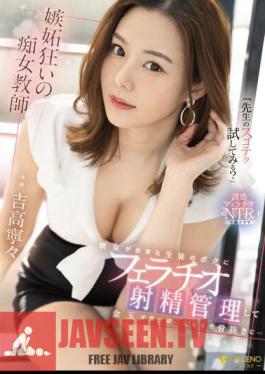 English Sub FSDSS-634 "Would You Like To Try The Teacher's Amazing Techniques?"I'm A Student Who Had A Girlfriend, And I Managed Her Blowjob Ejaculation And Watered Her Until Her Balls Are Empty... Jealousy-Crazy Slut Teacher Nene Yoshitaka