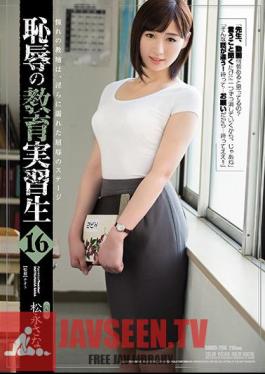 English Sub SHKD-796 Embarrassing Education Interns 16 Matsunaga Sana