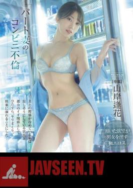 English Sub PRED-485 Part-time Wife's Convenience Store Affair My Relationship With My Husband Is Cooling I Decided To Indulge In Pleasure As A Good Relationship With The Store Manager Who Looks Lonely... Aika Yamagishi (Blu-ray Disc)