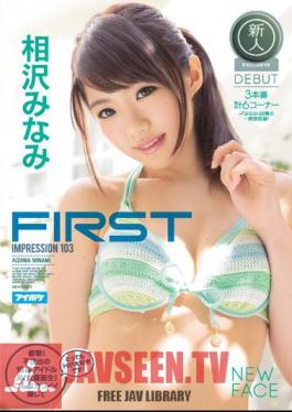 English Sub AVOP-201 FIRST IMPRESSION 103 Shock!19-year-old Idol AV Actress Birth Of Extraordinary!I Love Very H Was Such A Cute Face!