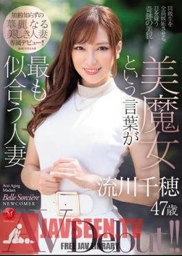 English Sub JUL-072 Married Woman Nagaho Chiho 47 Years Old AVDebut!