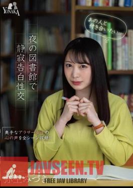 MOON-012 "I Want To Go Out With That Person... (voice In My Heart)" Silent Confessional Sex In The Library At Night Mizuki Yayoi