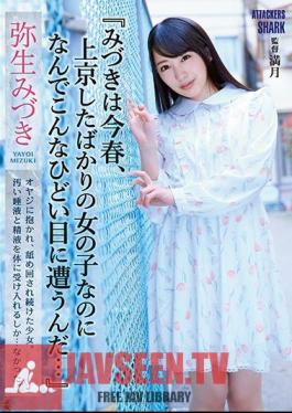 English Sub SHKD-902 "Mizuki Is A Girl Who Has Just Moved To Tokyo This Spring, So Why Is It So Bad..." Mizuki Yayoi