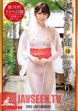 Mosaic ABW-072 Absolutely From The Bottom, Hospitality Hermitage, Beautiful Face Komachi Maria Aine 18