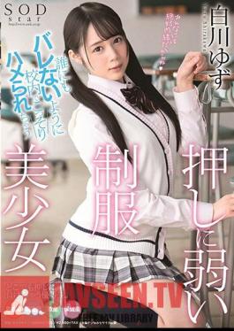 English Sub STARS-245 Yuzu Shirakawa, A Uniform Girl Who Is Vulnerable To Being Pushed Secretly Inside The School So That No One Will Notice