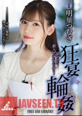 English Sub SHKD-856 Rookie Gangbang Targeted Rookie Announcer Akari Sato Tsumugi