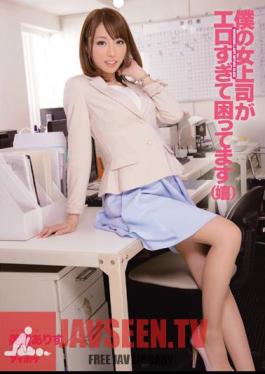 Mosaic IPZ-394 I'm Having Problems With My Woman Boss Is Too Erotic (happy) Alice Miyuki