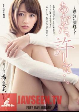 English Sub ADN-091 You, Forgive ....Wet With Mistakes Nozomito Airi