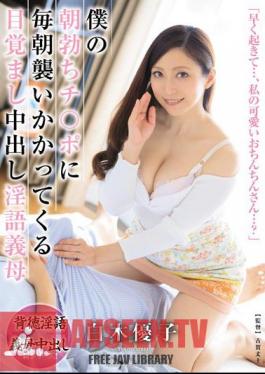 English Sub JUL-163 My Morning Erection Ji Posing Every Morning Alarm Pies Dirty Mother-in-law Yuko Shiraki