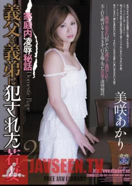 English Sub RBD-404 Akari Misaki 2 Young Wife Who Was Violated in father-in-law and brother-in-law in the home Humiliation Confidential