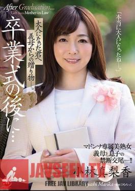 English Sub JUL-584 After The Graduation Ceremony ... A Gift From My Mother-in-law To You As An Adult. Marika Kobayashi