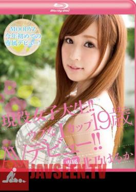 English Sub MIDE-191 Active College Student!Naive I Cup 19-year-old AV Debut! Kitano Haruka (Blu-ray Disc)