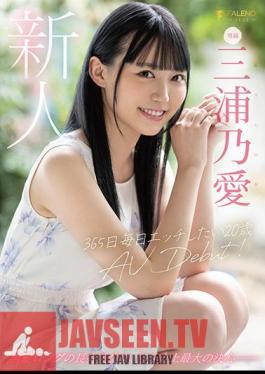 English Sub FSDSS-179 20-year-old AV DEBUT Miura Noai Who Wants To Etch Every Day 365 Days A Year