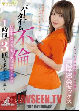 FSDSS-681 A Frustrated Married Woman With A Part-time Affair Asks For It Three Times In An Hour While Her Husband Returns Home... Tenshi Moe