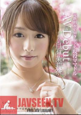 Mosaic STAR-444 Entertainer Shiraishi Mari Nana AV Debut