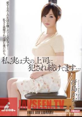 English Sub MDYD-757 I Continue To Be Committed To Her Husband's Boss Actually Smell Saejima ...