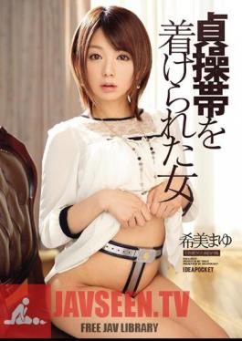 Mosaic IPZ-399 Mayu Nozomi Woman That Was Wearing A Chastity Belt