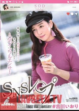 English Sub STARS-019 # Furukawa Iori SNS Lesbian Popular Influencers Broke Happy Days In Sticky Sticky Followers