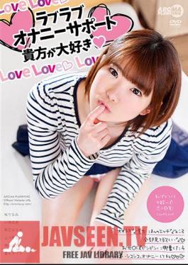 ARM-692 Love Love Masturbation Support I Love You