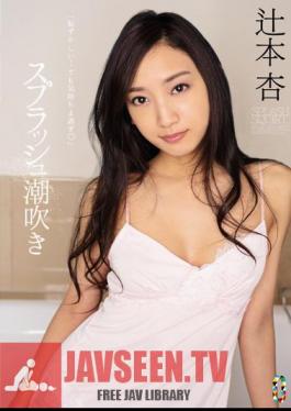 Mosaic TEAM-052 Splash Squirting Tsujimoto Apricot