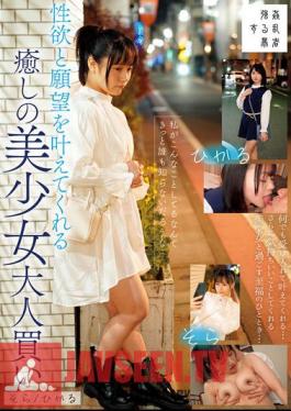 SUJI-204 Sora/Hikaru, A Healing Beautiful Girl Who Will Fulfill Your Sexual Desires And Wishes For Adults