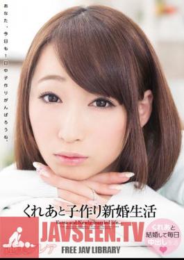 Mosaic WANZ-199 Make Children Married Life Hasumi Claire And Claire