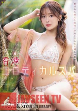 FSDSS-752 This Is The Rumored Hong Kong Erotic Spa Erina