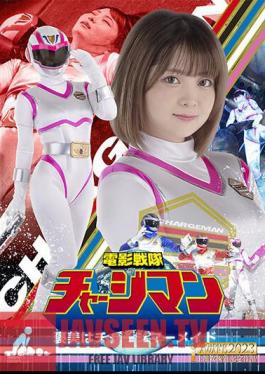 SPSB-07 Video Sentai Chargeman Reward Is Charge Mermaid Rui Otokoto