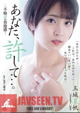 Chinese Sub ADN-494 Please Forgive Me... An Unfaithful Wife's Sense Of Immorality Kaho Tamaki