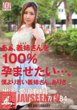 Mosaic YSN-343 Ah, Mr. Younger Sister-in-law I Want The 100% Pregnant Sister-in-law-san ... Arisa Arisa Aizawa