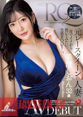 English Sub JUQ-270 Former Race Queen Married Woman Misumi Shion 32 Years Old AV DEBUT