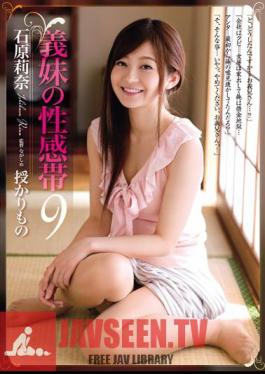 Mosaic RBD-697 Erogenous Zone Of The Sister-in-law 9 Sazukarimono Ishihara Rina