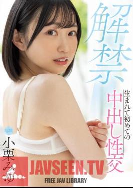 Mosaic MIDV-495 Lifting Of The Ban: Creampie Sex For The First Time In My Life Miyu Oguri