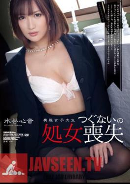 Mosaic SHKD-618 Loss Of Virginity Mizutani Heart Sound Of Atonement Mourning College Student