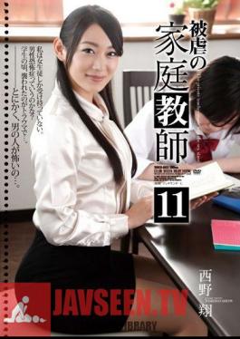Mosaic SHKD-603 Masochism Tutor 11 Sho Nishino
