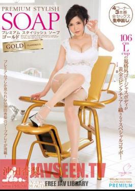 Mosaic PGD-777 Premium Stylish Soap Gold Okita Anzunashi