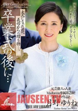 Mosaic JUQ-430 The Second Exclusive Edition Of Former Celebrity Married Woman Madonna! First Drama Work! After The Graduation Ceremony...a Gift From Your Mother-in-law To You Now That You're An Adult. Yurine Tsukino