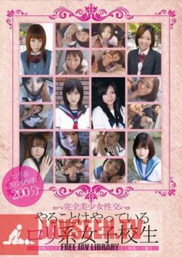 Mosaic ABF-046 Lolita School Girls Can Do Is You're Doing