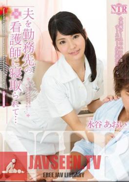 English Sub NTR-025 To Cuckold A Husband In Office Of Nurses ... Blue Mizutani