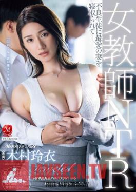 JUQ-451 Female Teacher NTR - My Beloved Wife Was Taken Away By A Delinquent Student. Rei Kimura